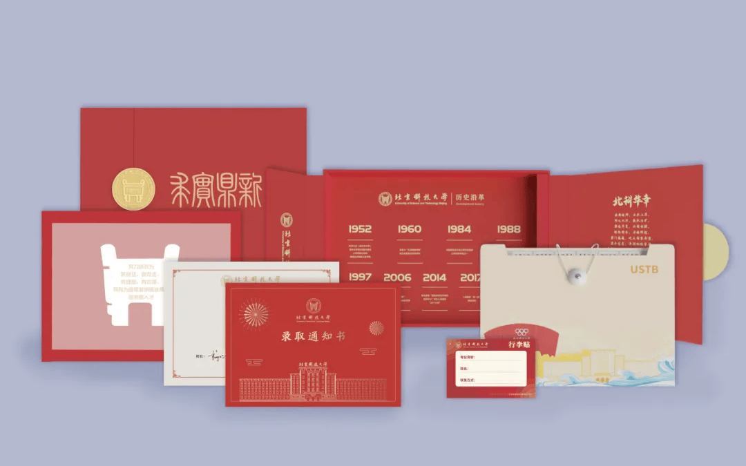 北京科技大学文凭(北京科技大学文凭学位要求)
