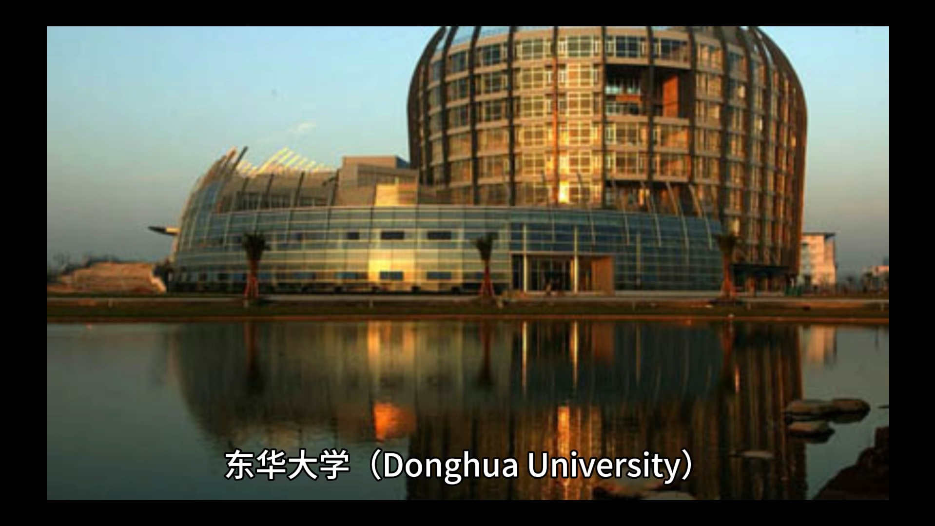 东华大学(东华大学考研)