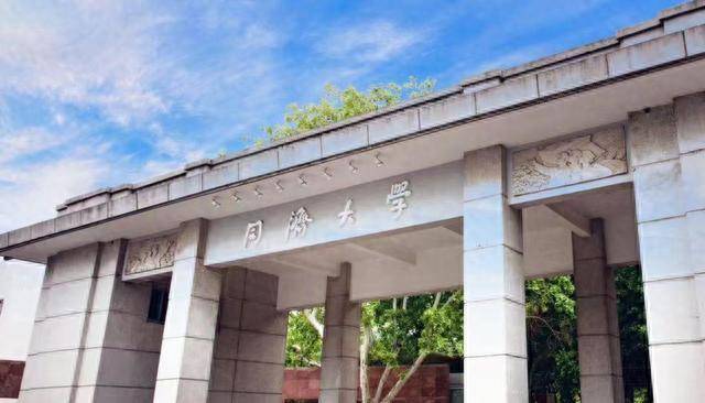 同济大学文凭(同济大学文凭报考条件)