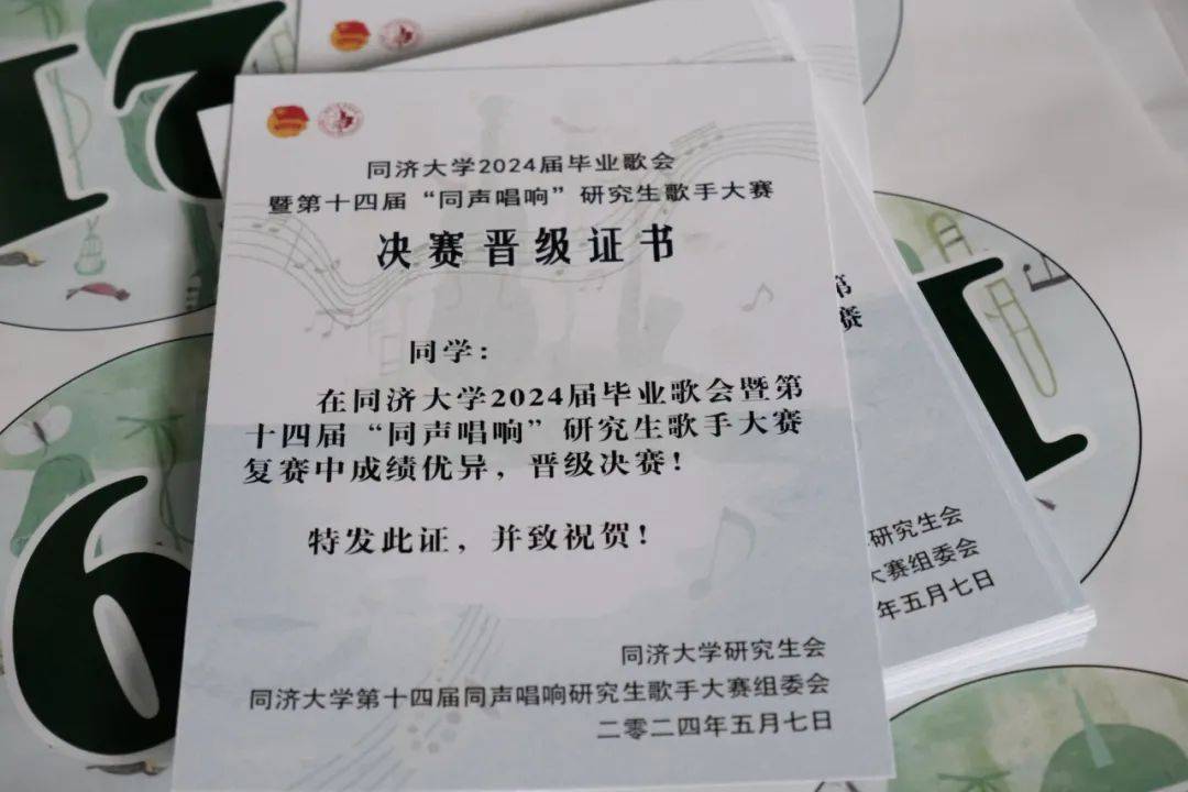 同济大学文凭(同济大学文凭报考条件)