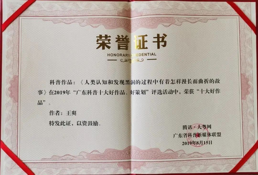 中山大学文凭(中山大学毕业条件)