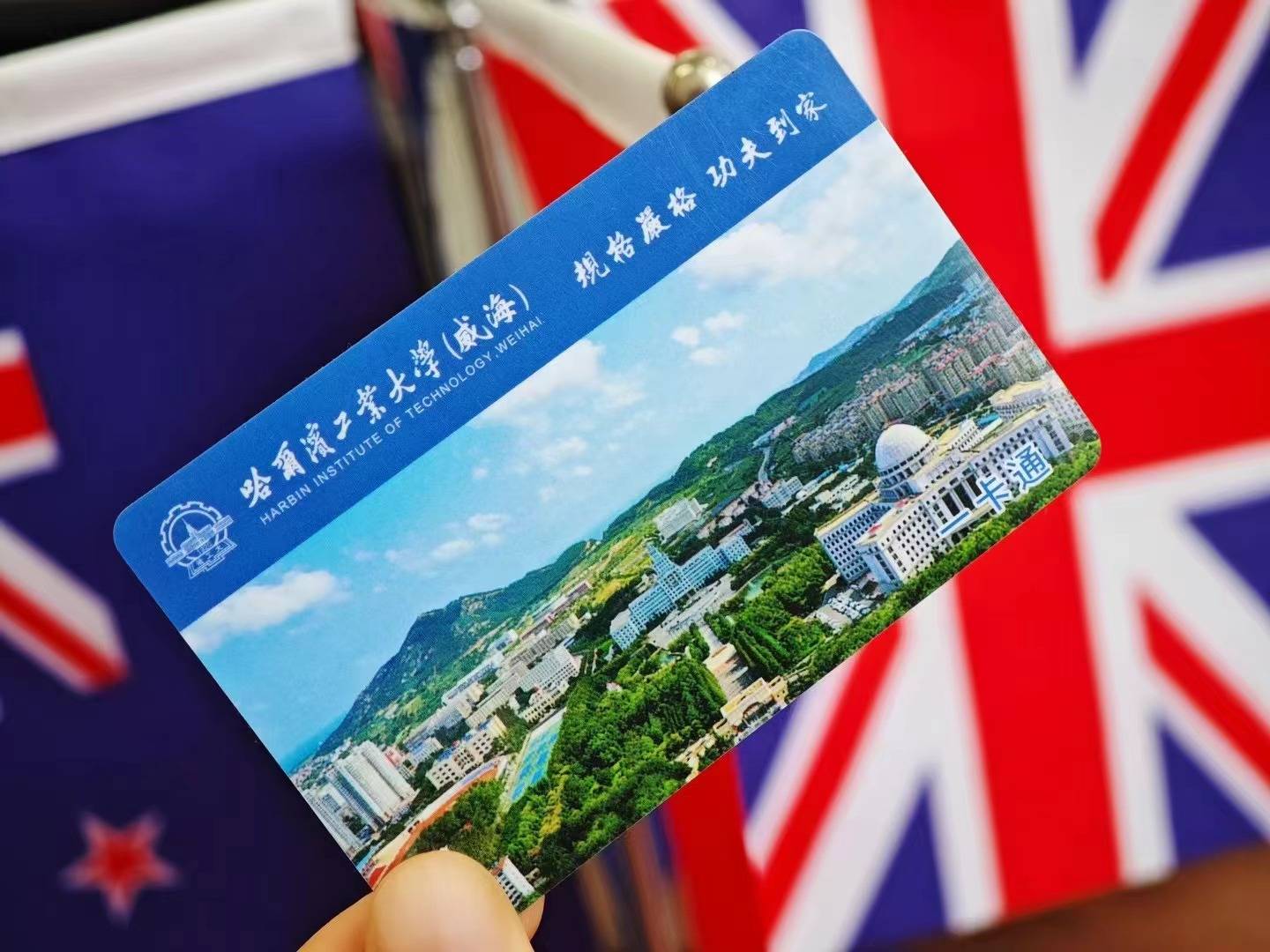 哈尔滨工业大学文凭(哈尔滨工业大学威海校区文凭)
