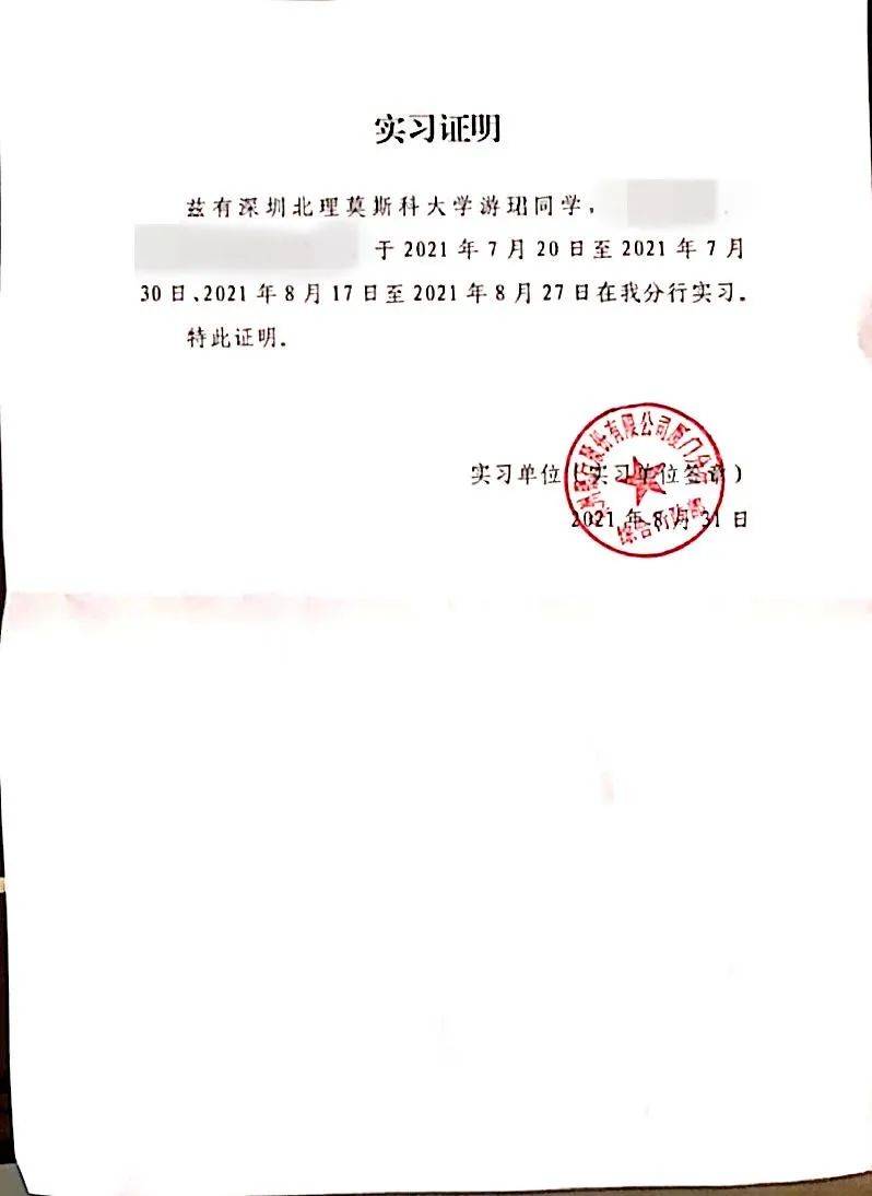 北京理工大学文凭(北京理工大学本科生毕业要求)
