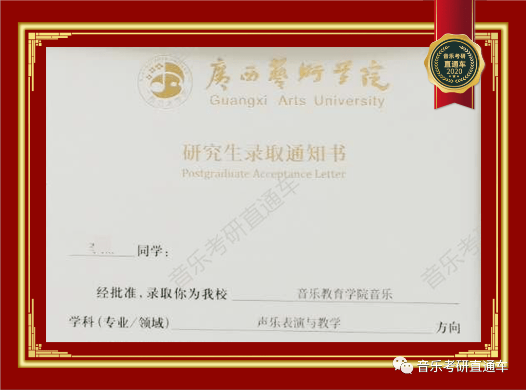 山东大学毕业证(山东大学毕业证样板)