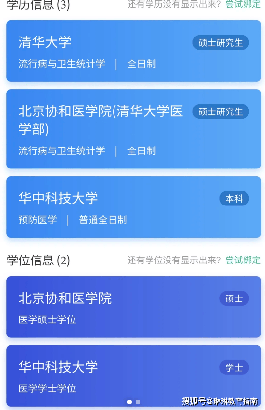 华中科技大学文凭(华中科技大学文凭查询)