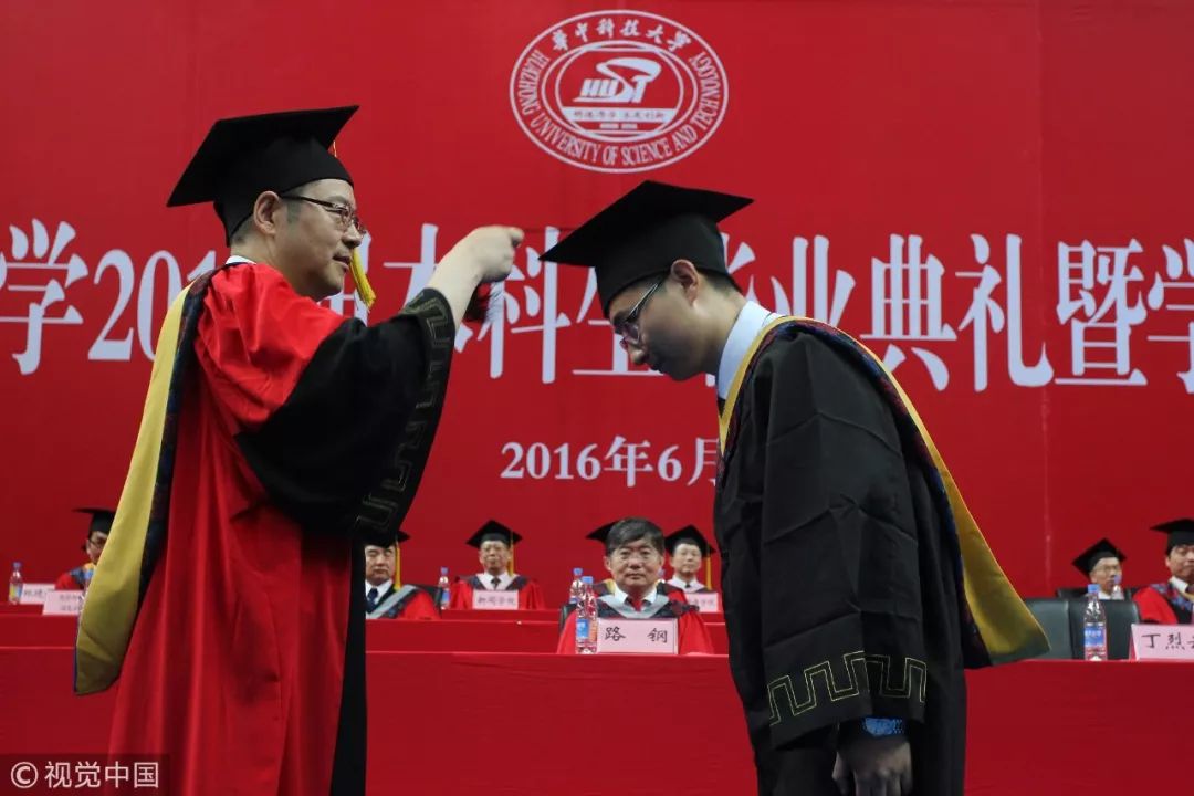 华中科技大学文凭(华中科技大学文凭查询)