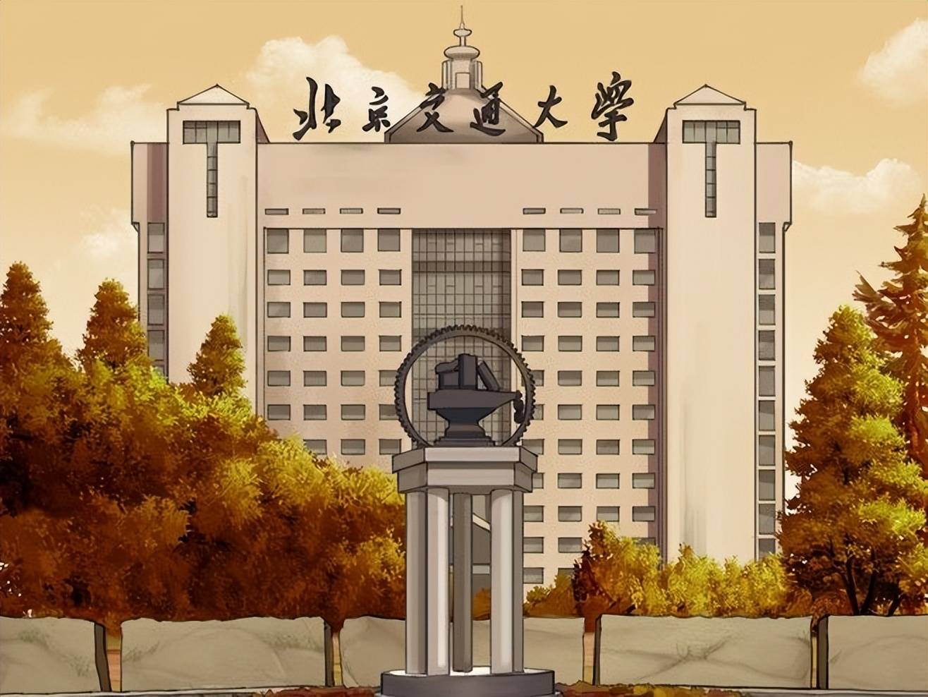 北京交通大学毕业证(北京交通大学毕业证书样本)