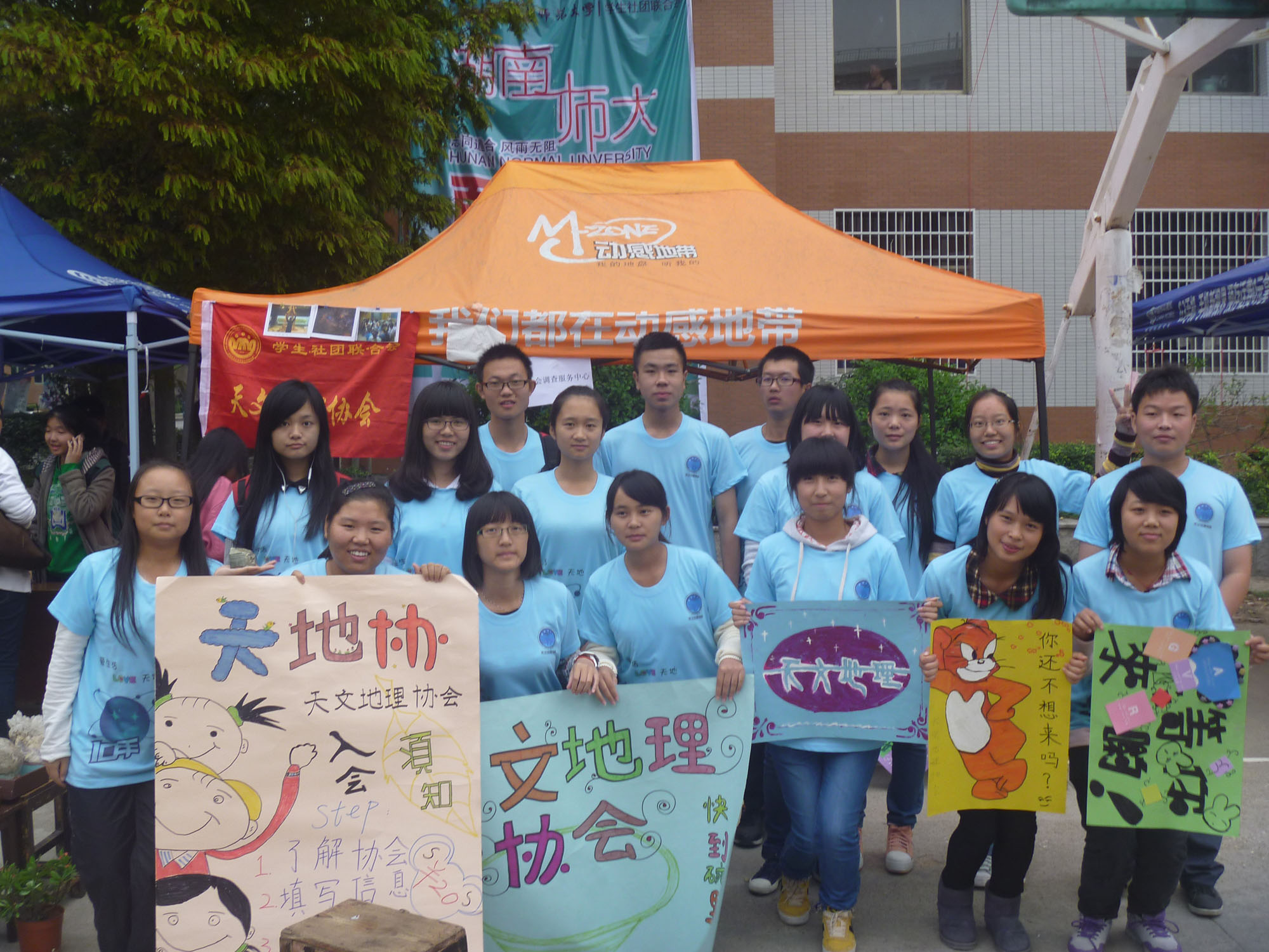 湖南师范大学毕业证(湖南师范大学毕业证买得来吗)