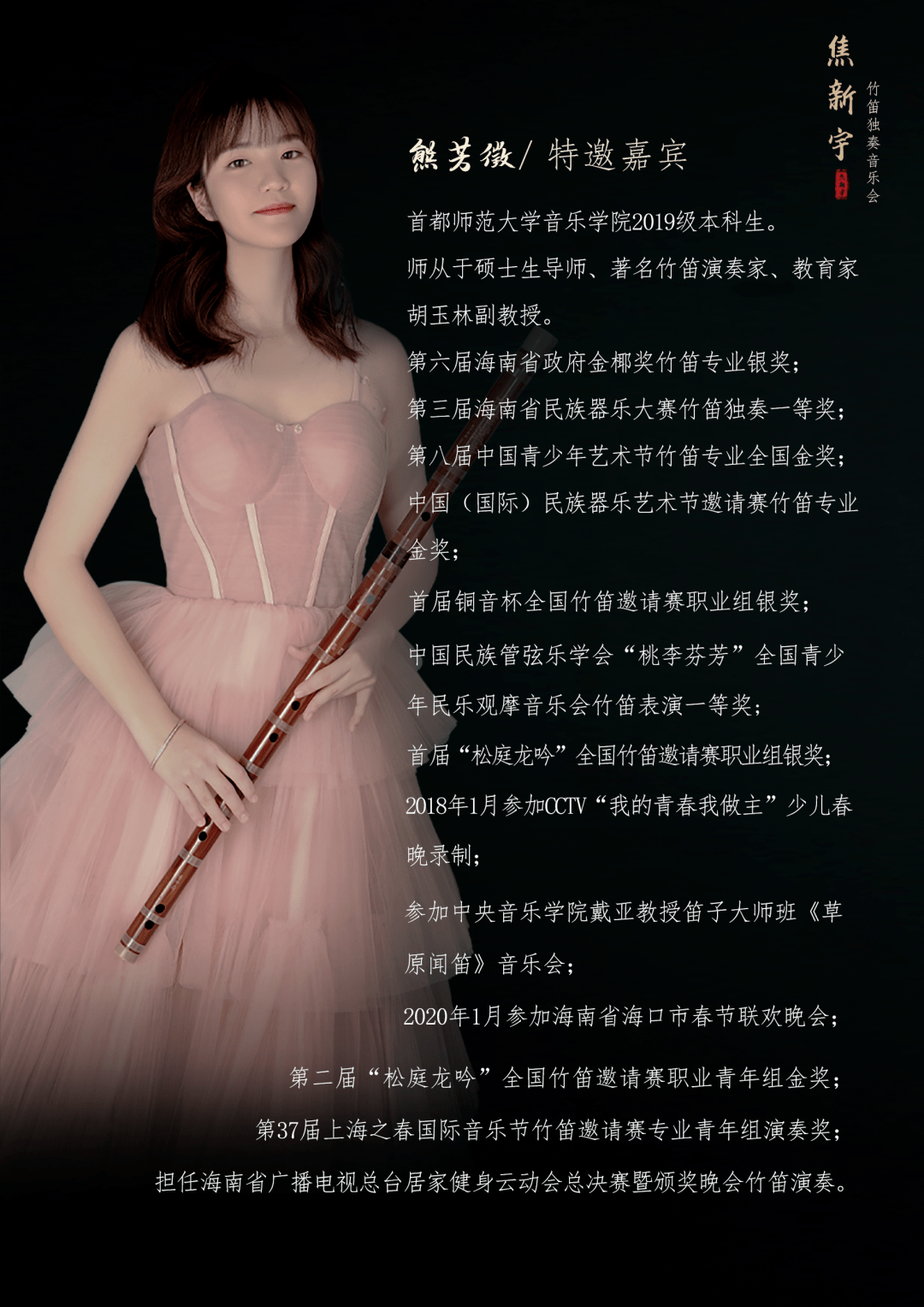 首都师范大学毕业证(首都师范大学毕业证是什么样的)