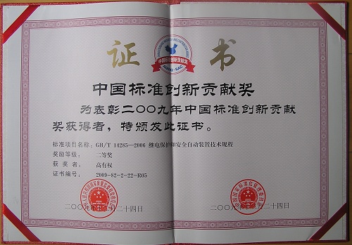 西安交通大学毕业证(西安交通大学毕业证书)