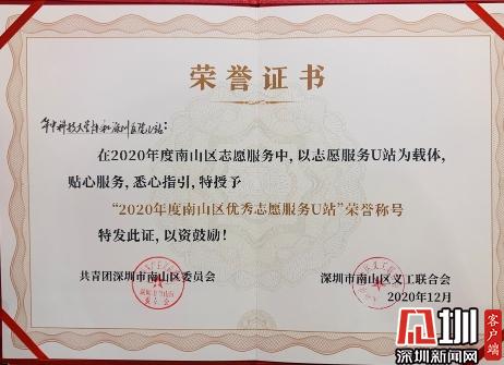 华中科技大学毕业证(华中科技大学毕业证书)