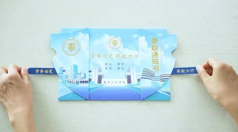 天津大学文凭(天津大学第一张毕业文凭)
