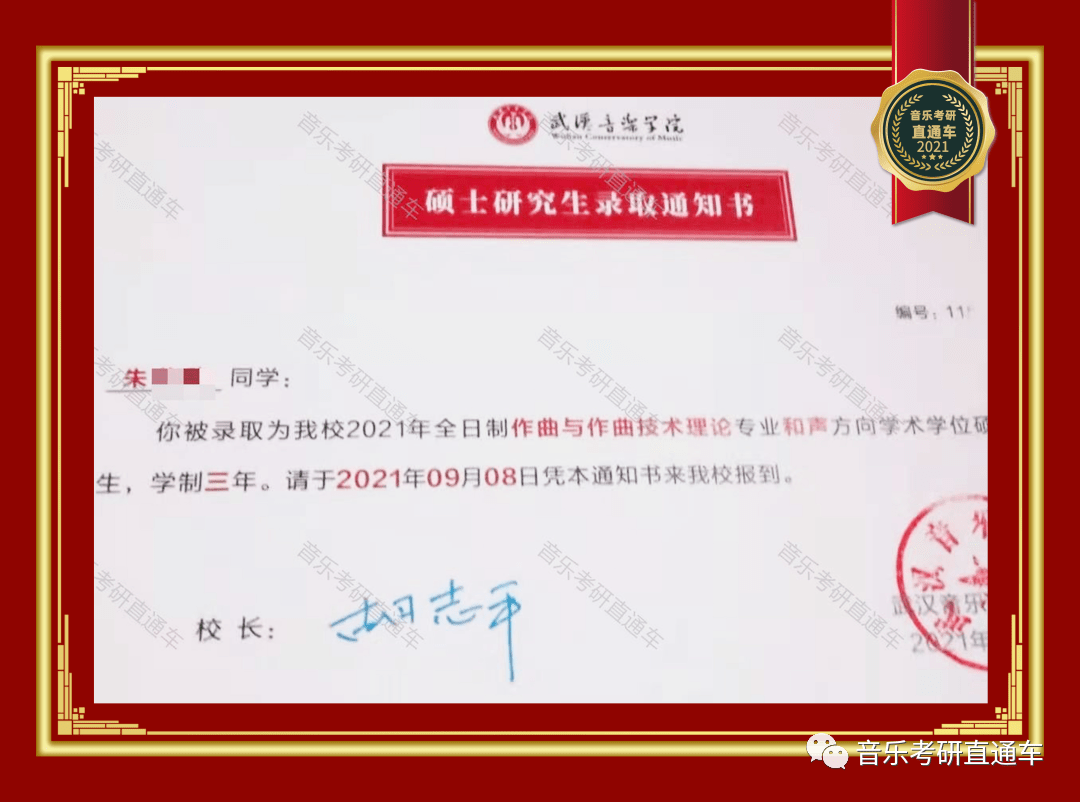 北京师范大学文凭(北京师范大学的毕业证是啥样的)