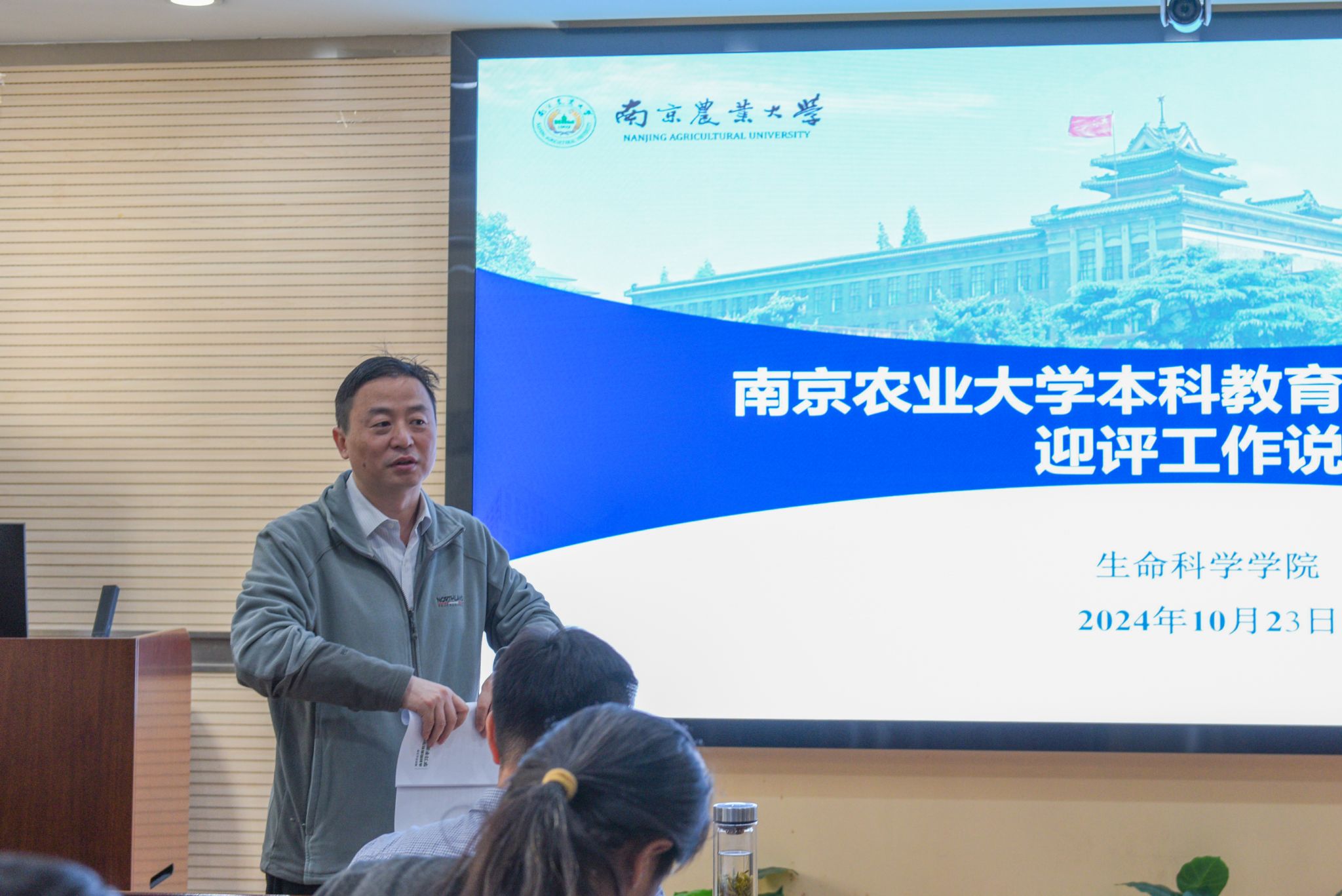 南京农业大学(南京农业大学图书馆)