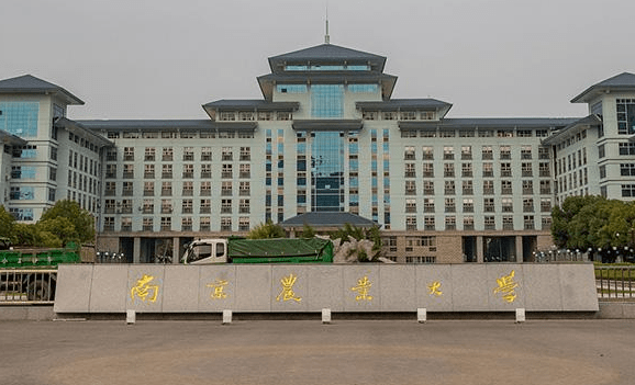 南京农业大学(南京农业大学图书馆)