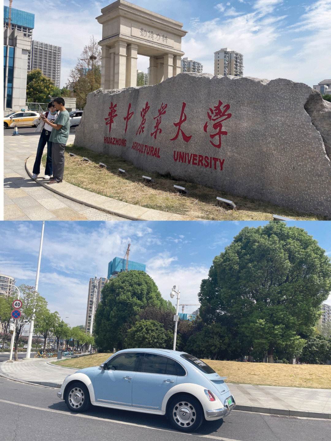 华中农业大学(华中农业大学研究生招生简章)