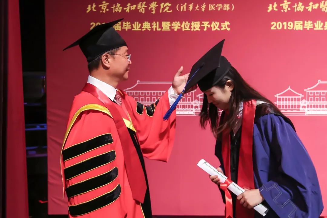 北京协和医学院文凭(北京协和医学院毕业证是清华的吗)