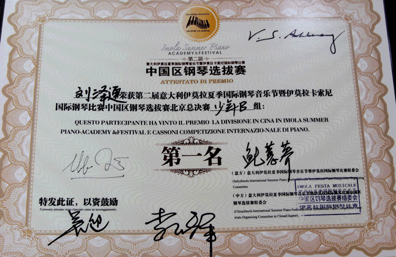 中国科学技术大学文凭(中国科学技术大学含金量)