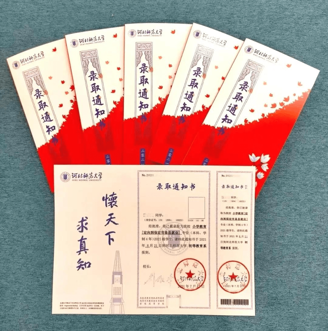 湖南师范大学文凭(湖南师范大学文凭模版)