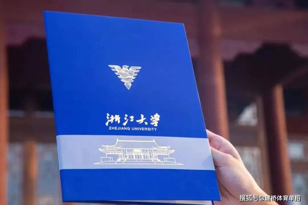 河南大学毕业证(河南大学毕业证什么时候发)