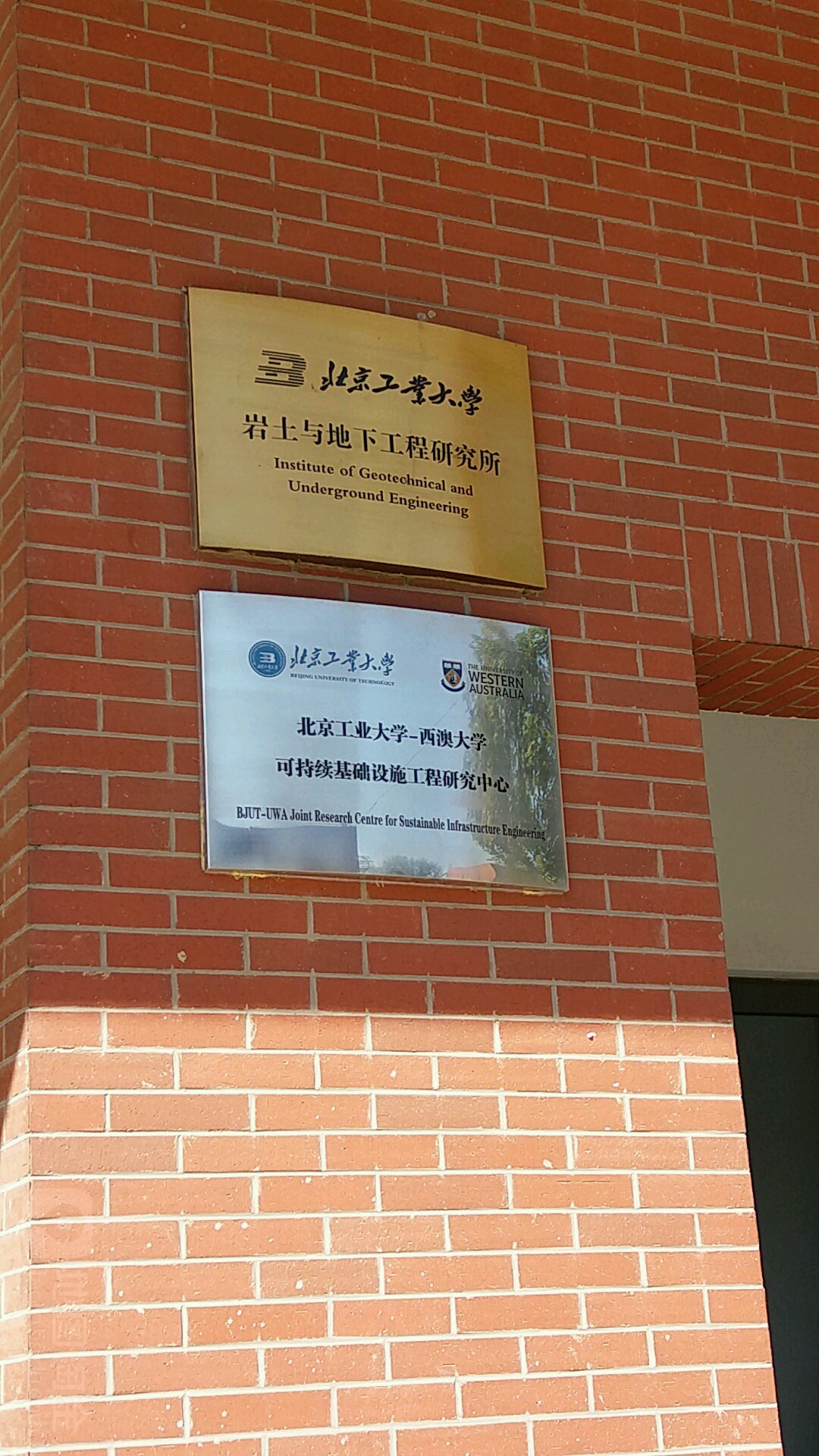 北京工业大学毕业证(北京工业大学毕业证书)