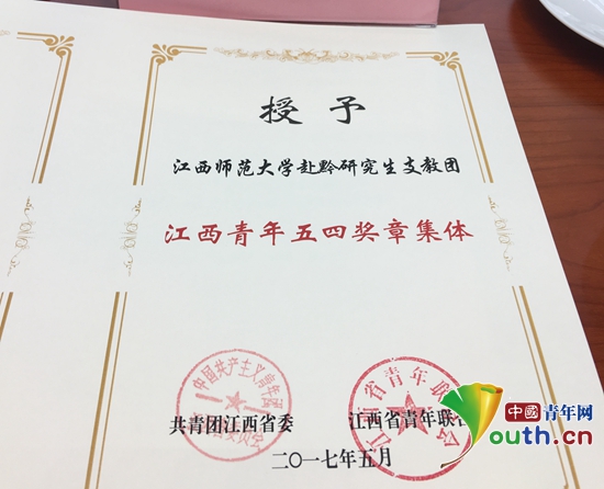 中国科学技术大学毕业证(中国科学技术大学毕业证高清版)