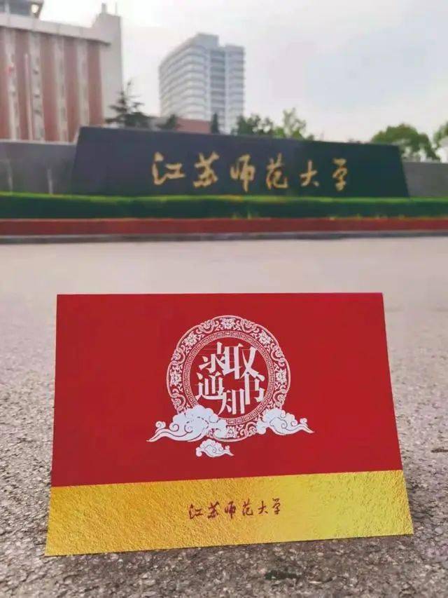 华中师范大学文凭(华中师范大学毕业包分配吗)