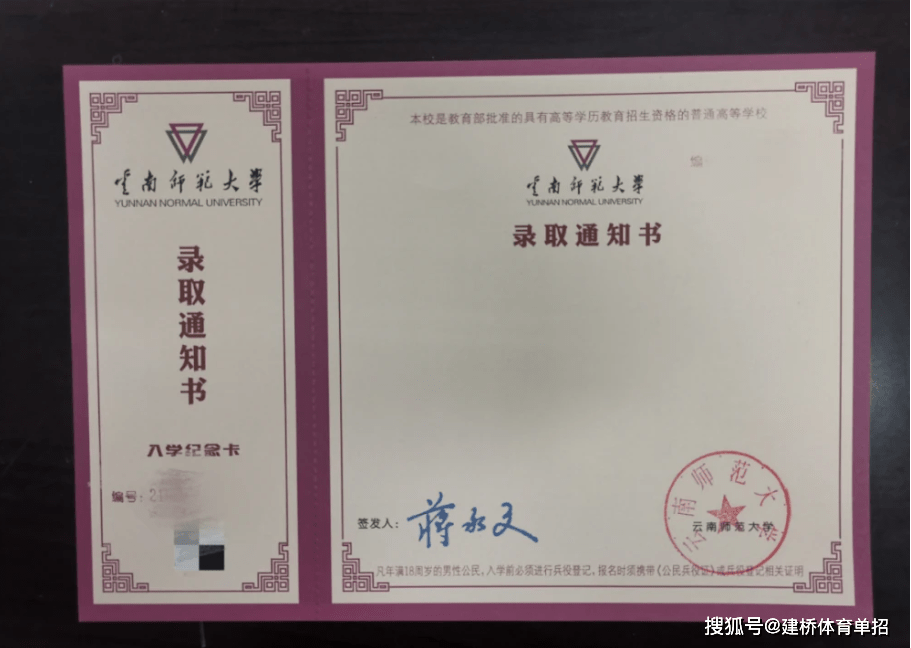 南昌大学毕业证(南昌大学毕业证图片1999)