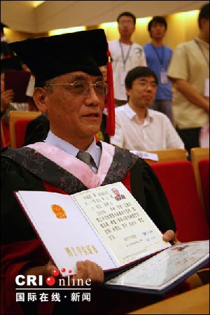 南开大学毕业证(南开大学毕业证是蓝色还是红色)