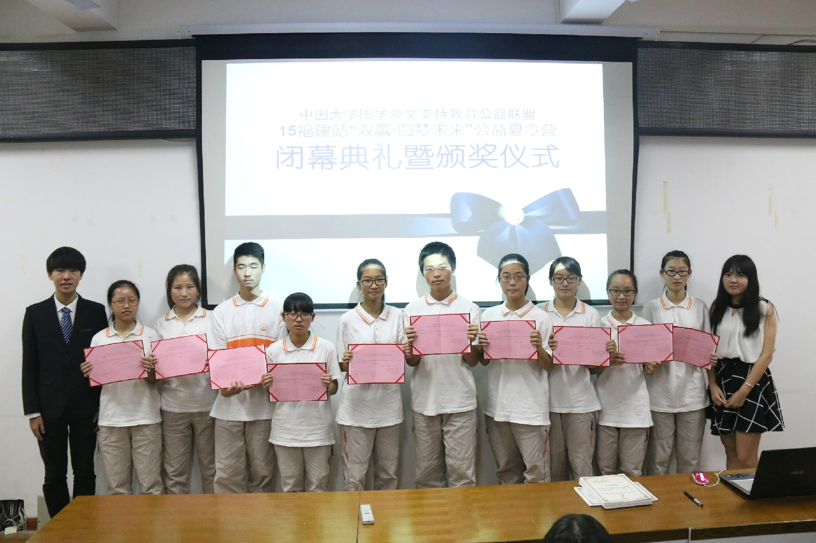 吉林大学毕业证(吉林大学毕业证查询)