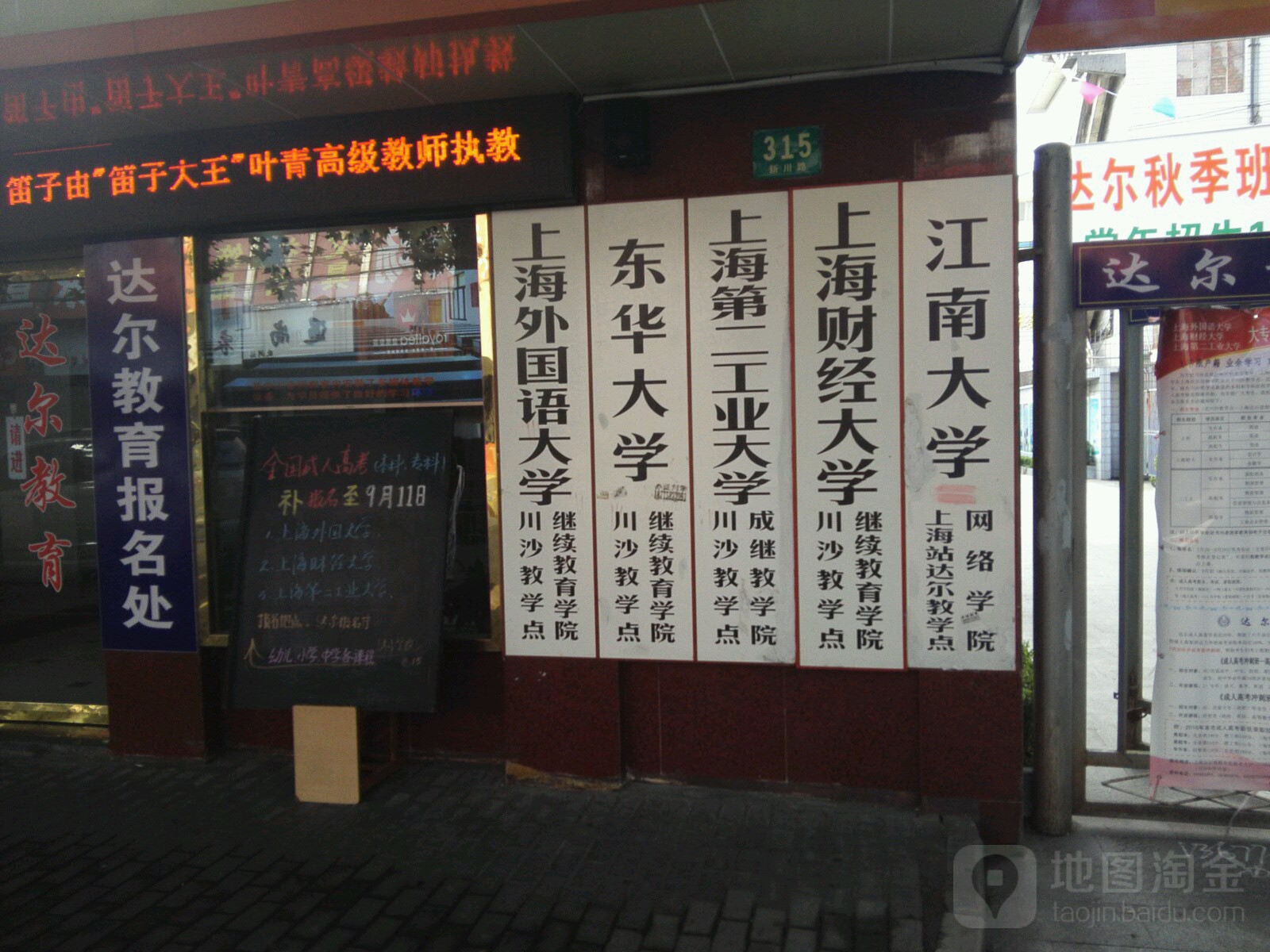 上海财经大学毕业证(上海财经大学毕业证书)