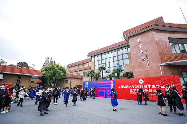 上海财经大学文凭(上海财经大学文凭被国际认可吗)