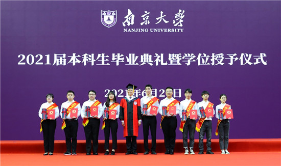 南京大学文凭(南京大学有大专文凭吗)