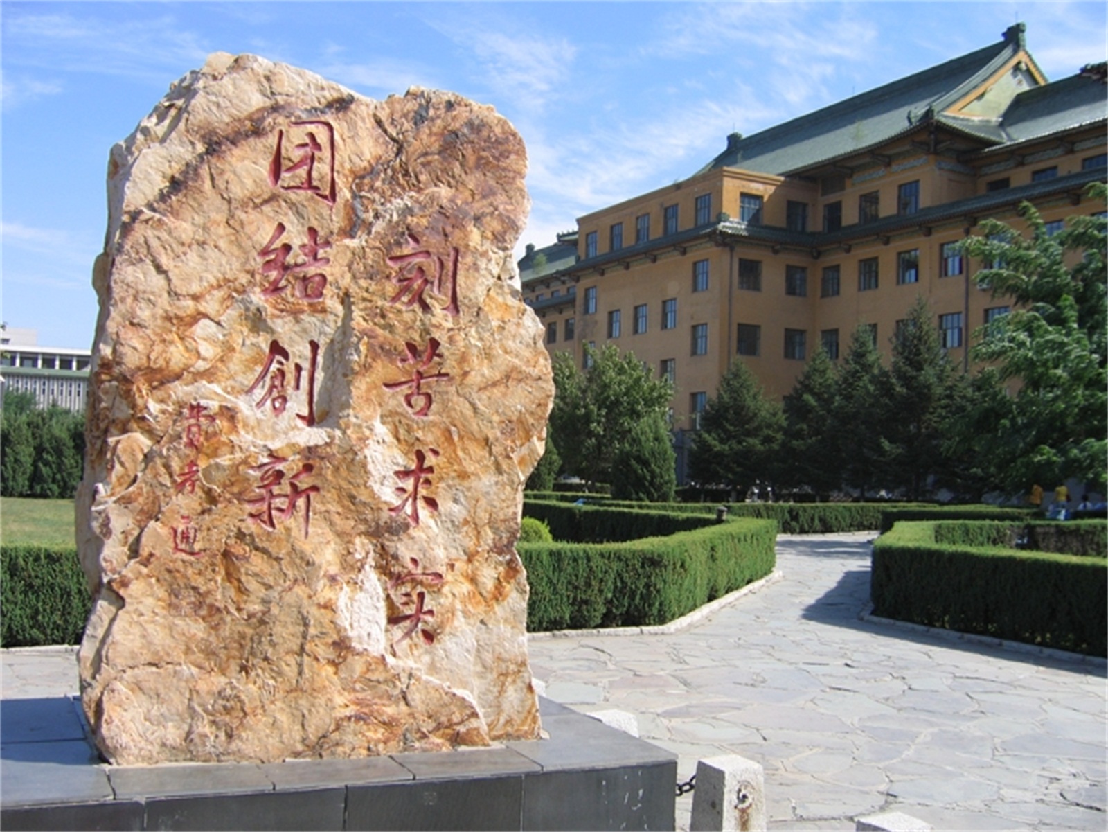 吉林大学毕业证(吉林大学毕业证书图片)