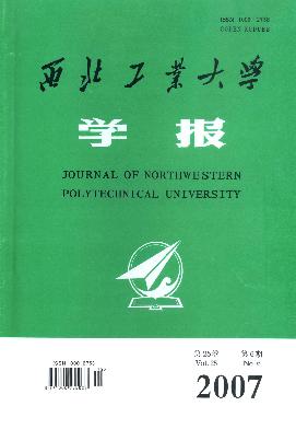 西北工业大学毕业证(西北工业大学毕业证书样本)