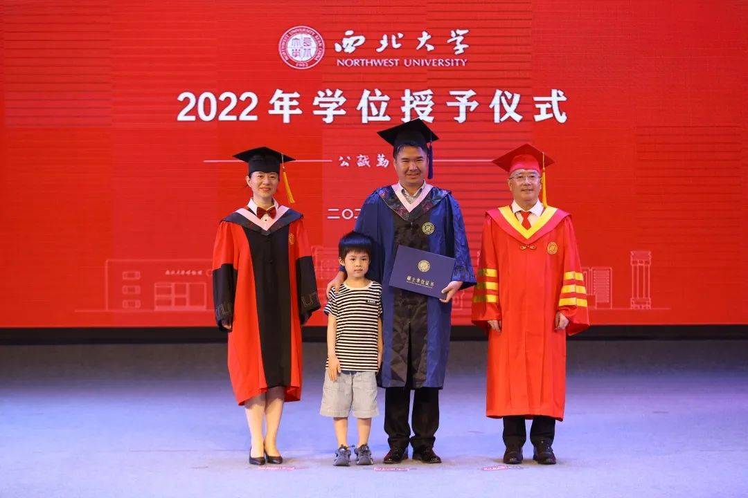 西北大学文凭(西北大学毕业需要修够多少学分)