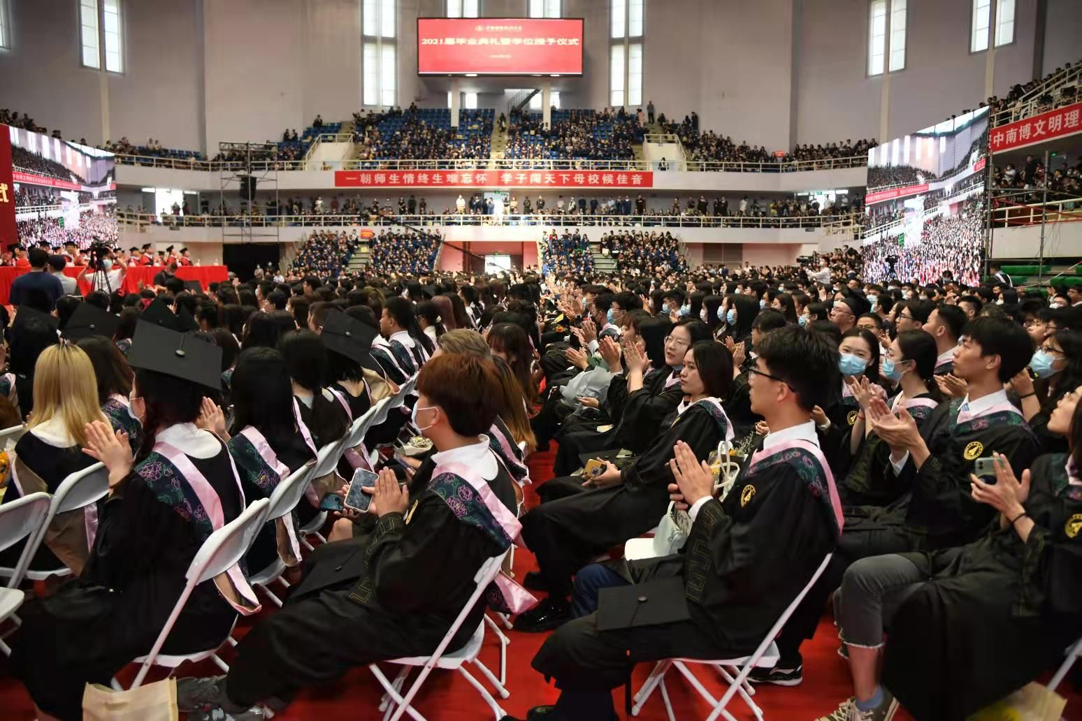 中南财经政法大学文凭(中南财经政法大学毕业要求)