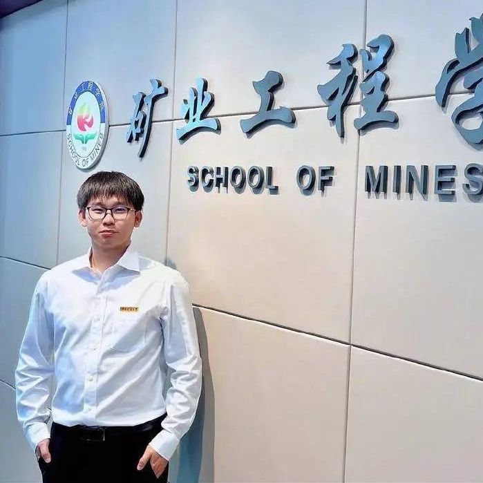 中国矿业大学毕业证(中国矿业大学毕业证图片)