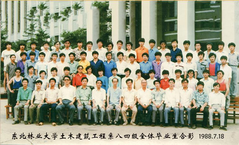 东北林业大学毕业证(东北林业大学毕业证书样本)
