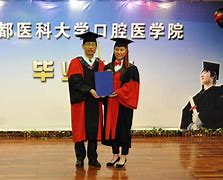 首都医科大学毕业证(首都医科大学毕业证电子版)