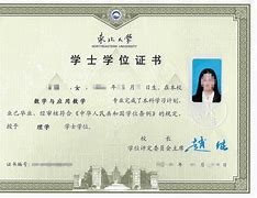首都医科大学毕业证(首都医科大学毕业证电子版)