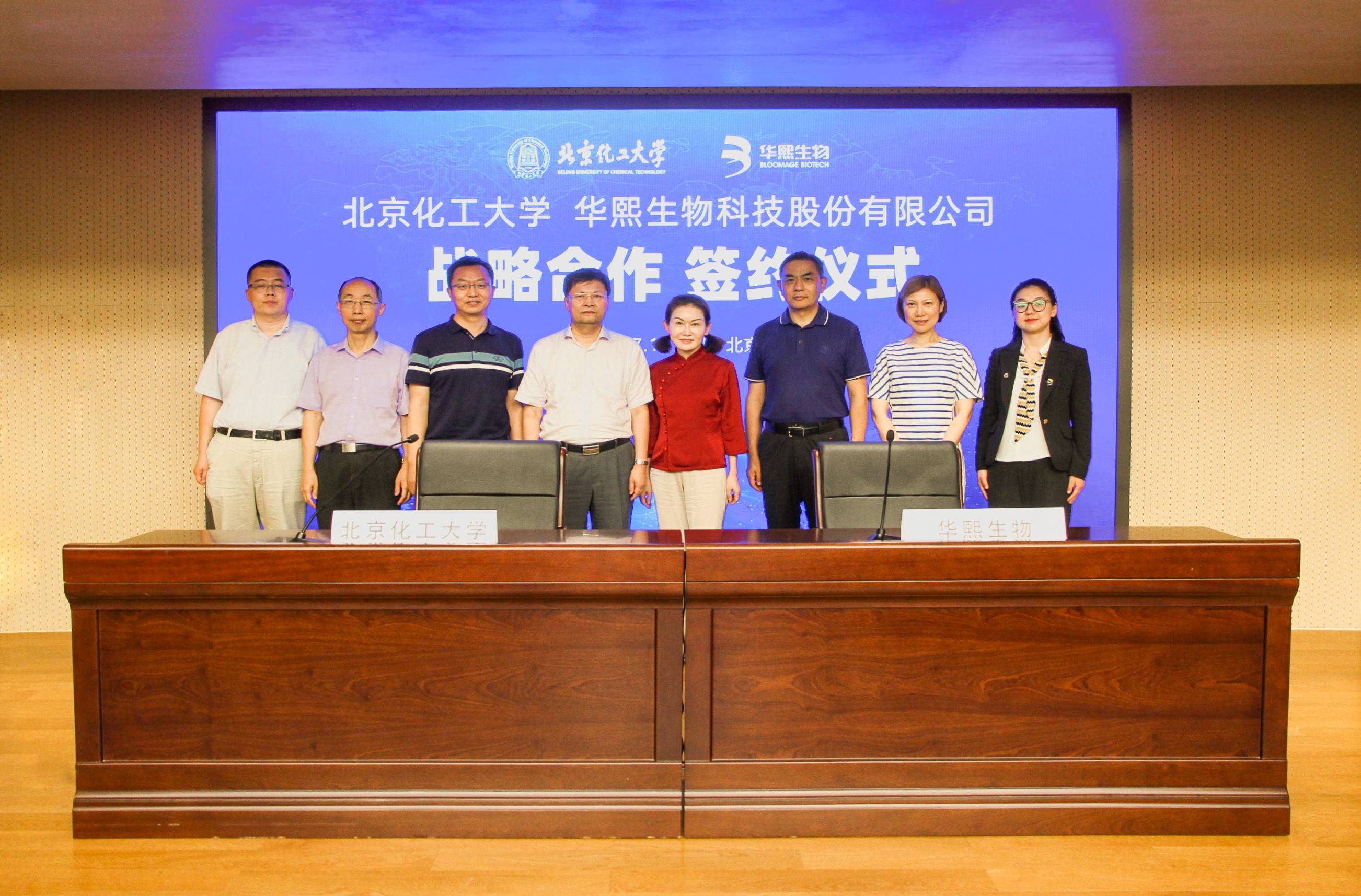 北京化工大学文凭(北京化工大学本科毕业后好就业吗)