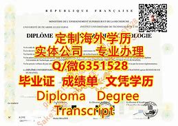 长安大学文凭(长安大学本科毕业条件)