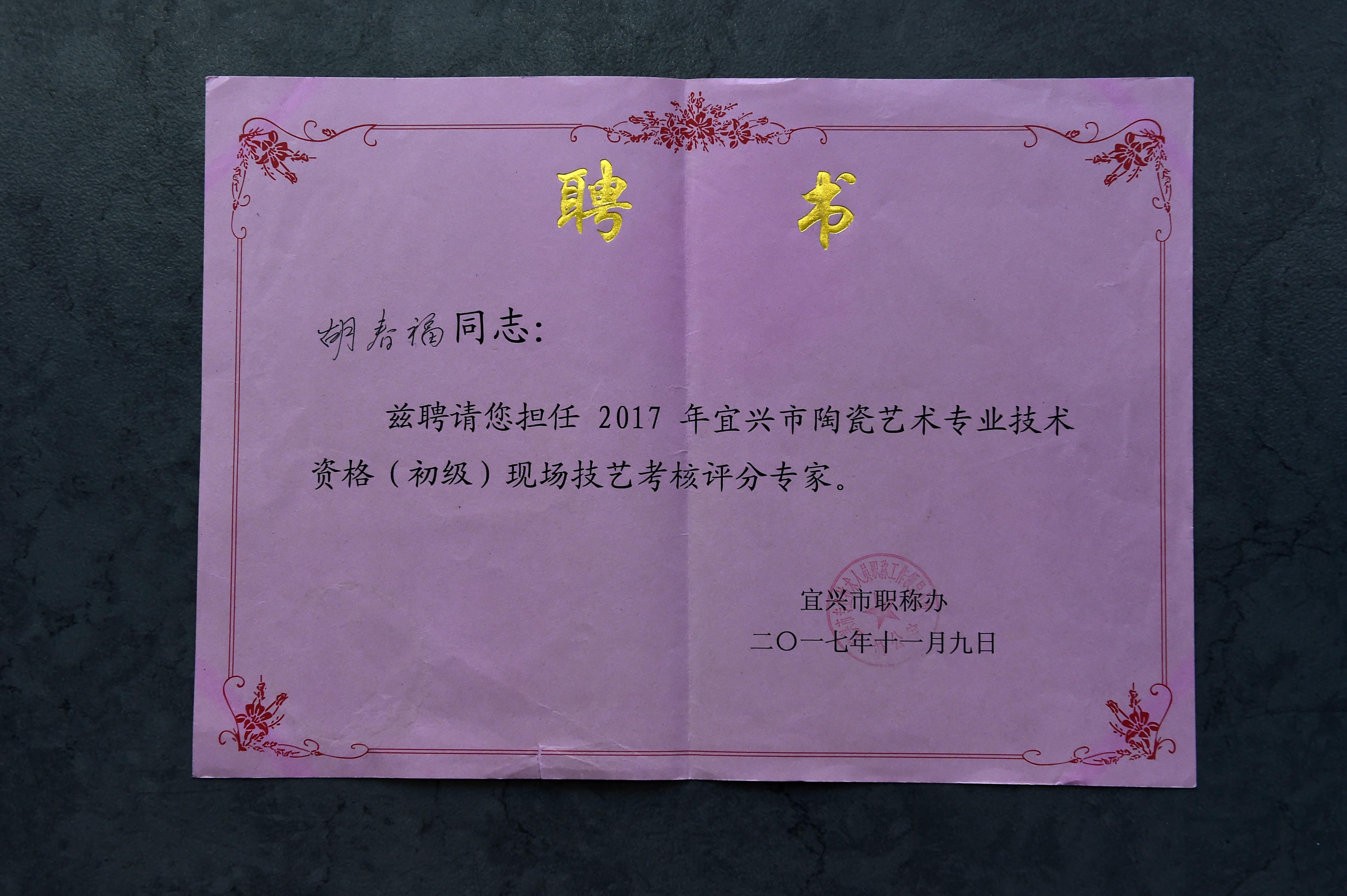 南京师范大学毕业证(南京师范大学毕业证模板)