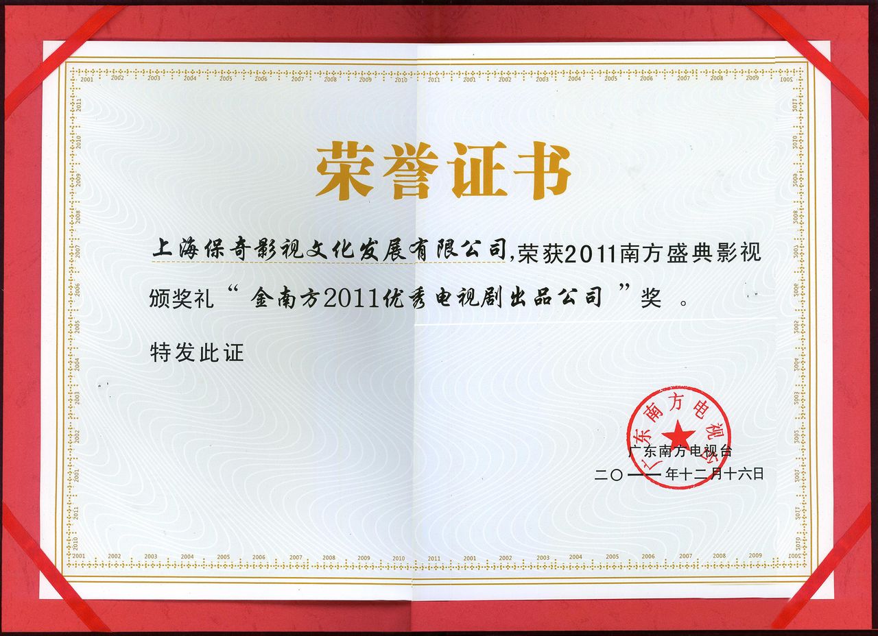 北京林业大学毕业证(北京林业大学毕业证几月份发放)
