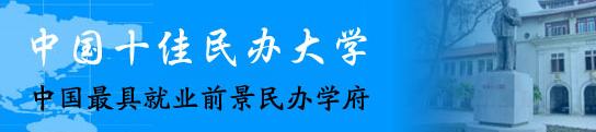 北京师范大学文凭(北京师范大学的毕业证书)