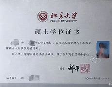 内蒙古大学文凭(内蒙古大学毕业要求)