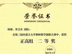 内蒙古大学文凭(内蒙古大学毕业要求)