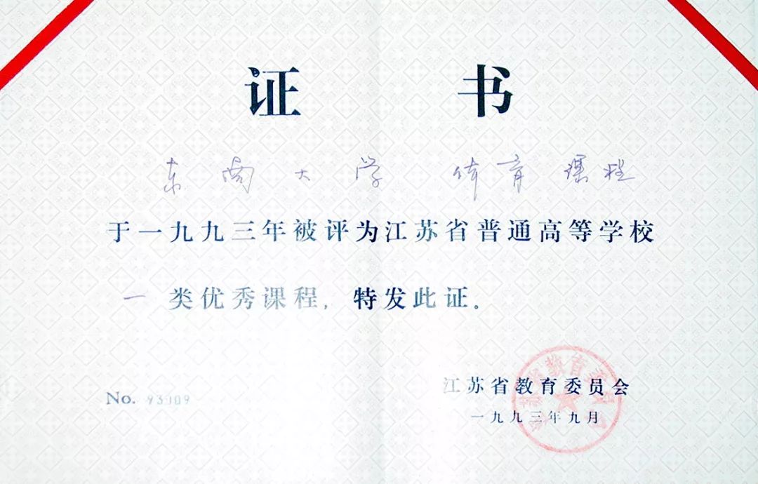 东北大学毕业证(东北大学毕业证书封皮)