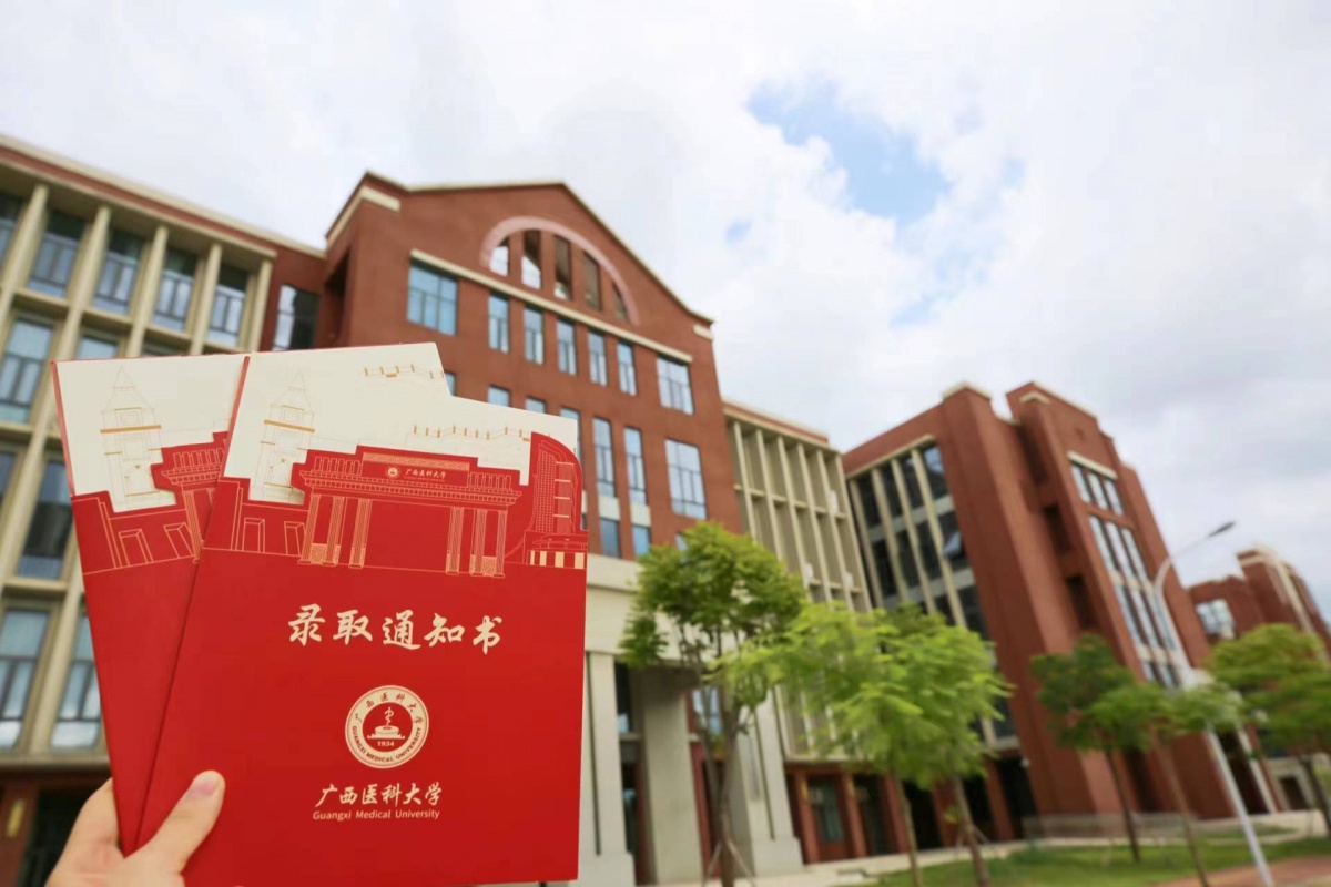 广西大学文凭(广西大学毕业证样本图片)